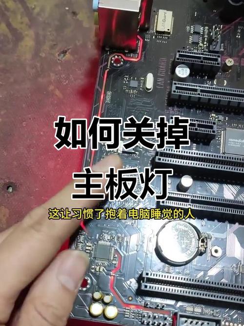 gopro关机后灯还亮着