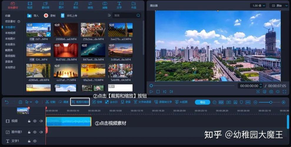 视频剪辑专业版
