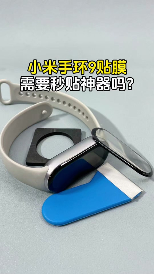 小米手环要一直开着定位吗
