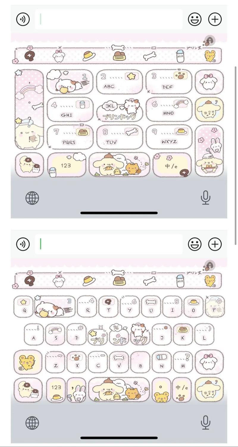 iphone键盘怎么换皮肤