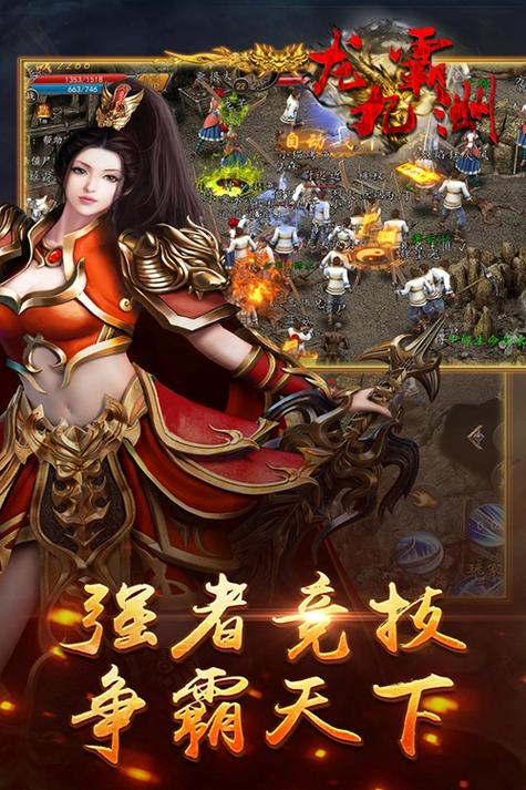 魅魔遗迹v1.2汉化版下载截图3