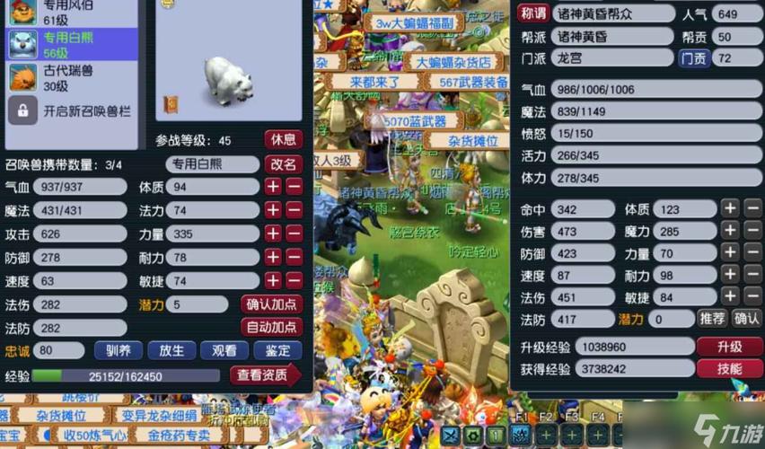 69龙宫宝石选择