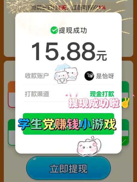 365小游戏赚钱 365小游戏赚钱
