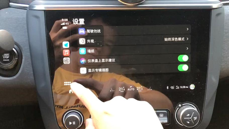 CarPlay延迟