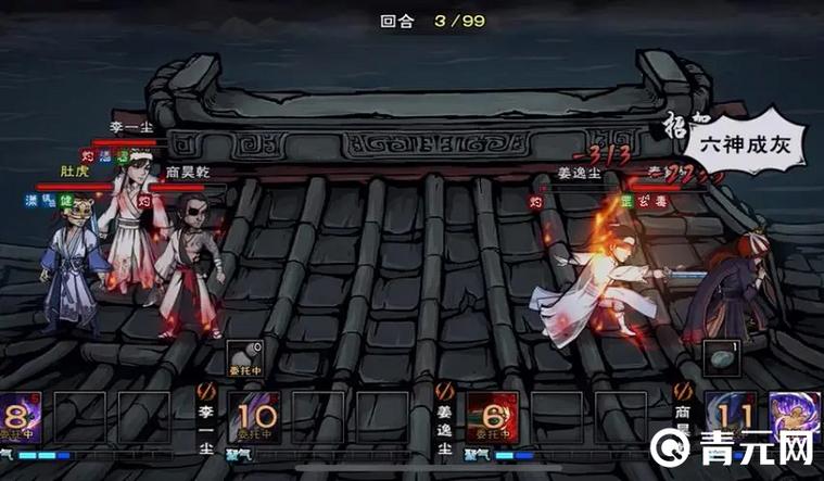 烟雨江湖最强阵容搭配思路分享截图1