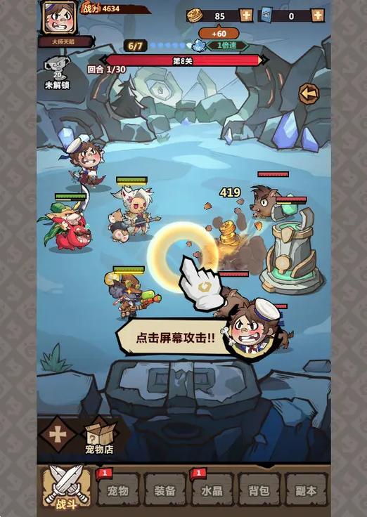 王者猎人官网