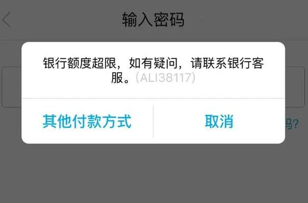 银行卡付款可以追回吗