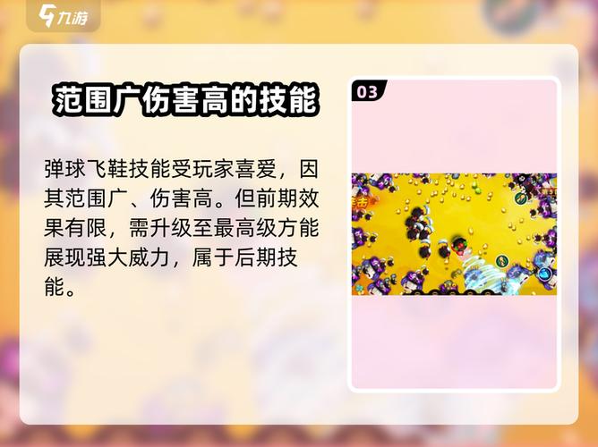 宫爆老奶奶攻略 宫爆老奶奶攻略