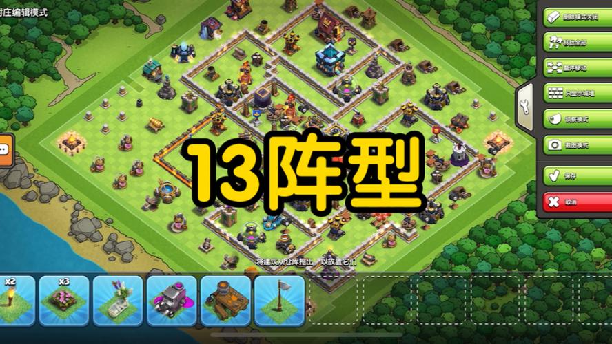部落冲突中国的阵怎么摆