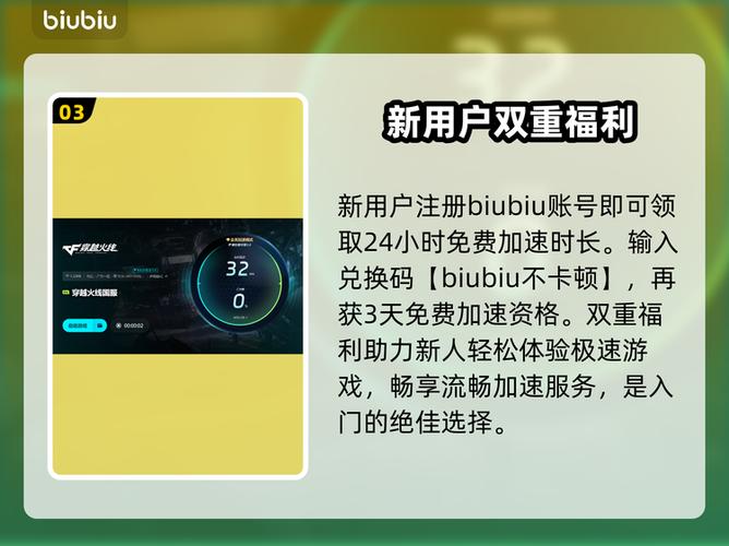 cf闪退怎么办