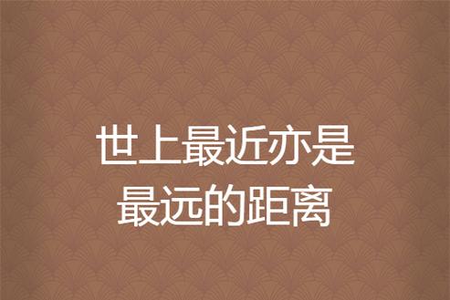 eui怎么显示距离截图2