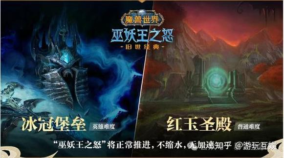 wow熊猫人之谜数据库熊猫人之谜哪一年出的截图1