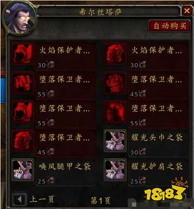 wow熊猫人之谜数据库熊猫人之谜哪一年出的截图3