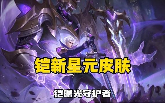 王者科技守护者最新版截图1