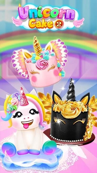 成都unicorn甜品独角兽
