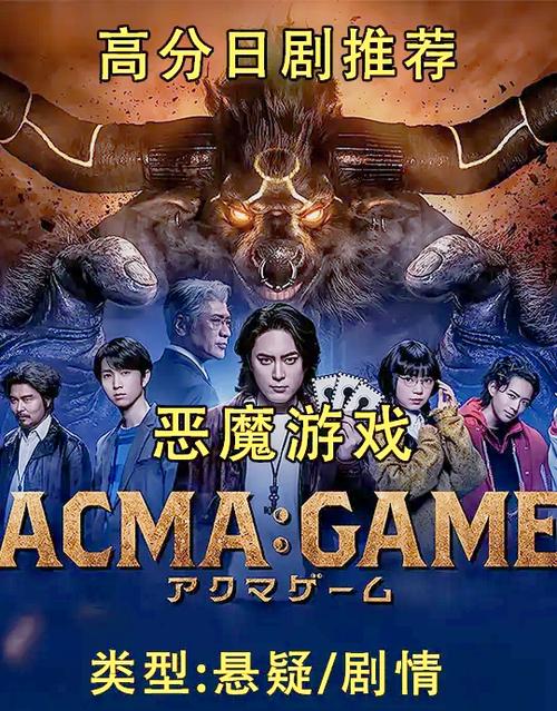 恶魔之触游戏截图1