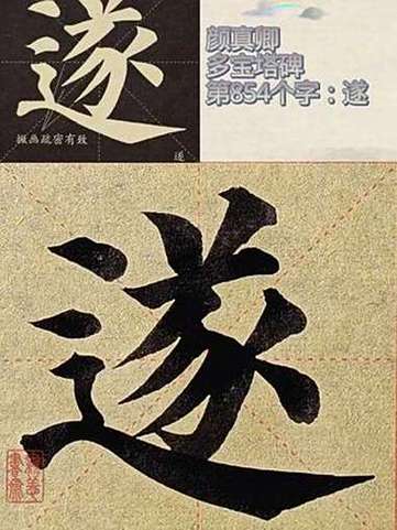 文档里打一个字后面就删一个