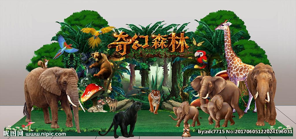 森林狂想曲舞蹈儿童舞截图2