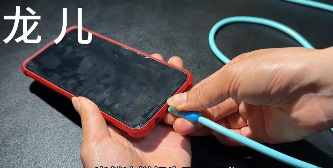 手机充电接口老是松动截图2