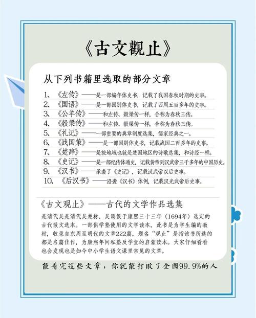 古文观止哪一版比较好