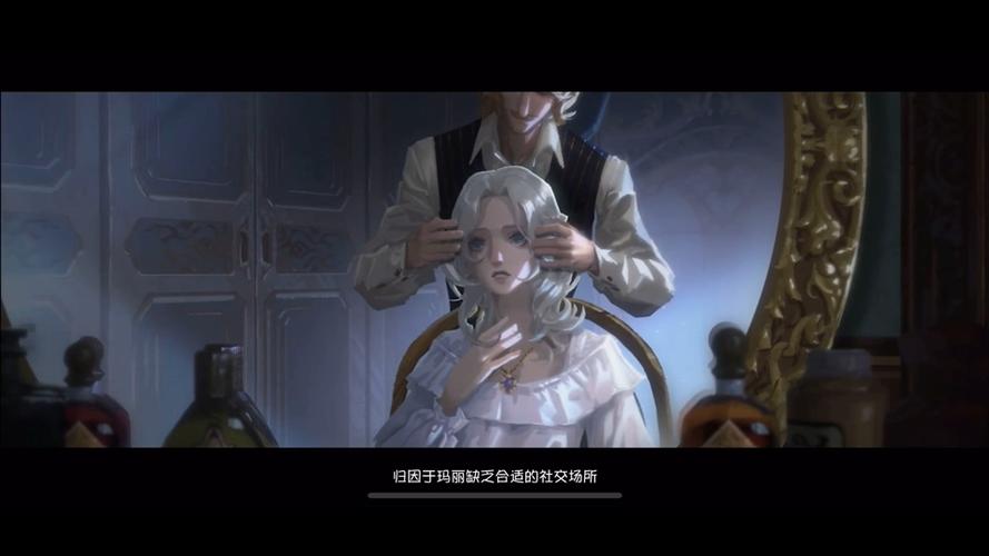 第五人格记忆余烬剧情