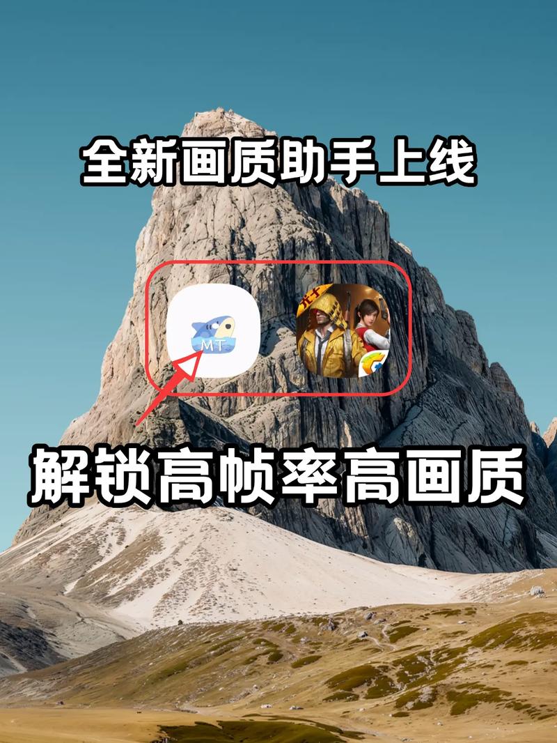 画质助手2.5