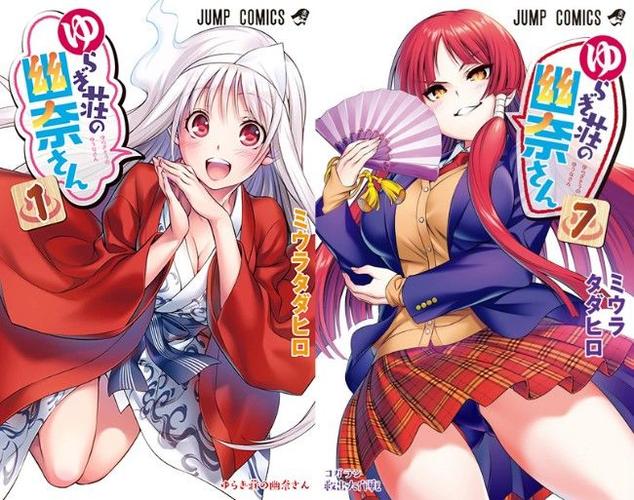 JUMP后宫汉化版最新版本更新内容截图3