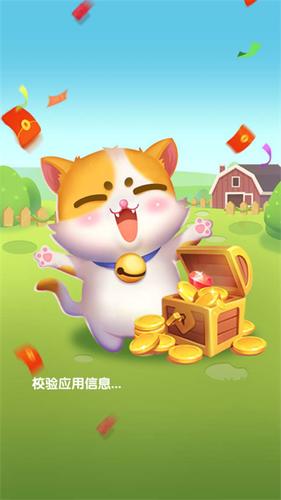 养猫合成赚钱游戏 养猫合成赚钱游戏