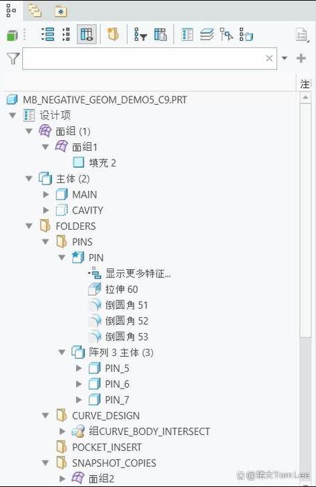 creo怎么修改模型树名称