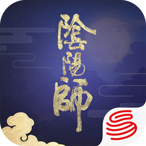 申请加入顺位阴阳寮