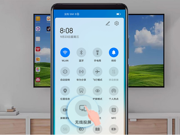 华为无线投屏不能镜像截图3
