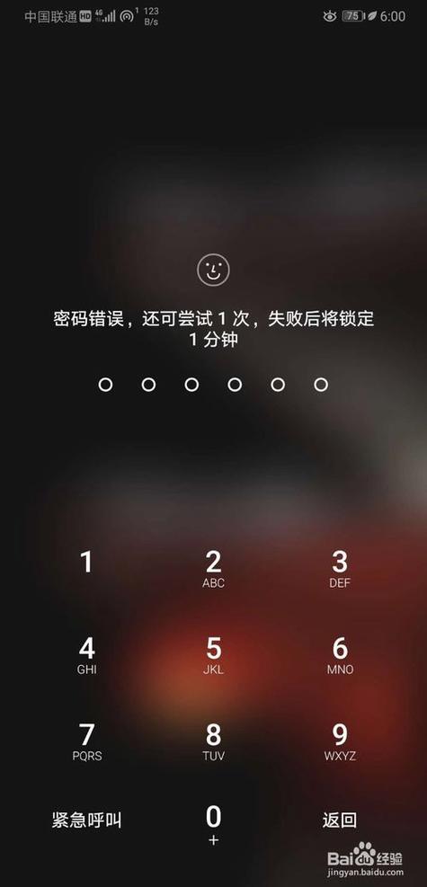 密码锁忘记了密码怎么办