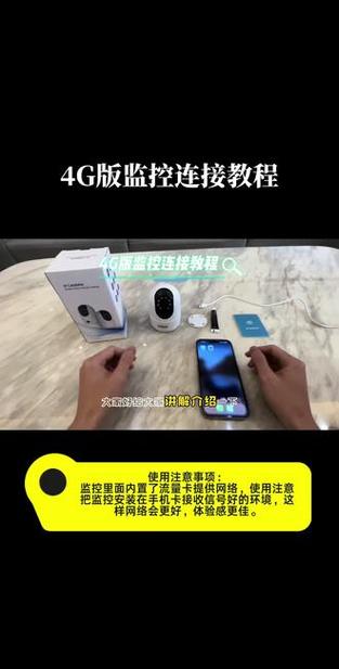 插内存卡的监控摄像头怎样开始使用