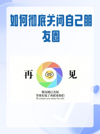 怎么屏蔽朋友的朋友圈截图2
