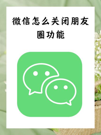 怎么屏蔽朋友的朋友圈截图3