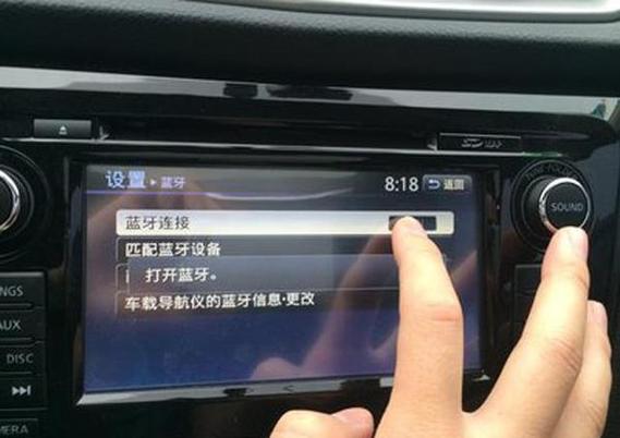 车音响蓝牙连上只有屏幕有声音