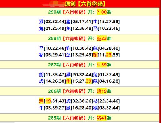 2026新澳门天天资科大全