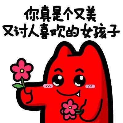 你的表情包比本人好看