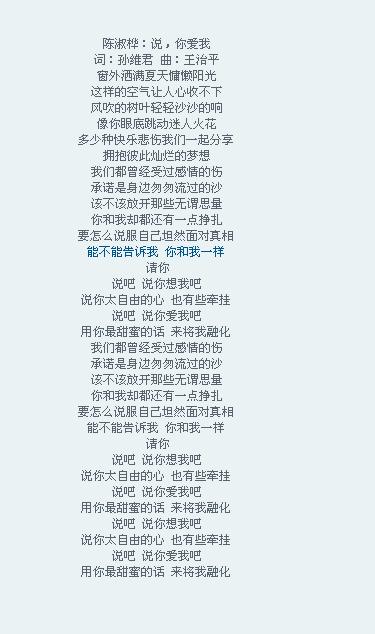 有一首歌里面有一句歌词是截图2