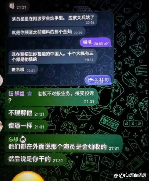 二维码进群为什么提示过于频繁