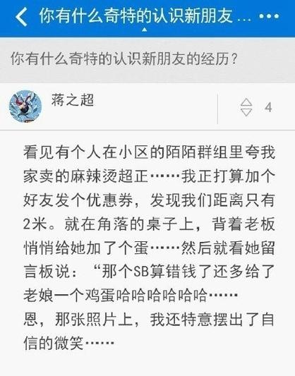 二维码进群为什么提示过于频繁截图2