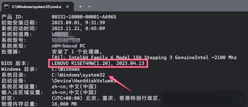 电脑生产日期