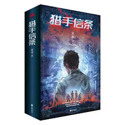 开源的小说抓取软件