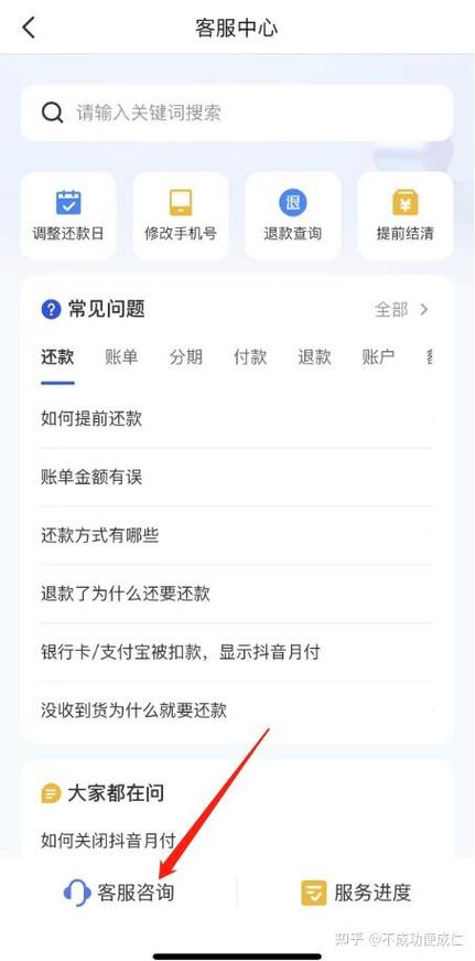 抖音月付的额度限制 抖音月付的额度限制