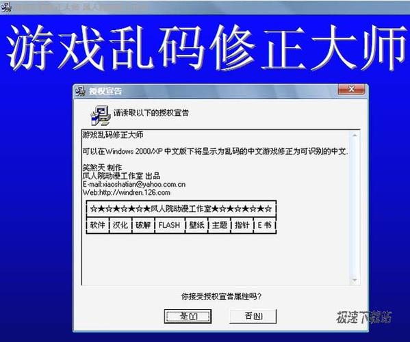 ikbc键盘按键错乱