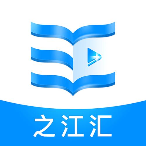 之江汇课程中心