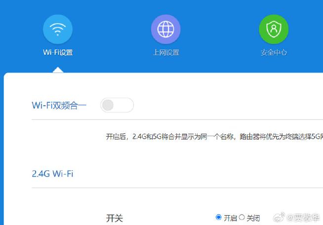 超级WiFi手机版安装截图1