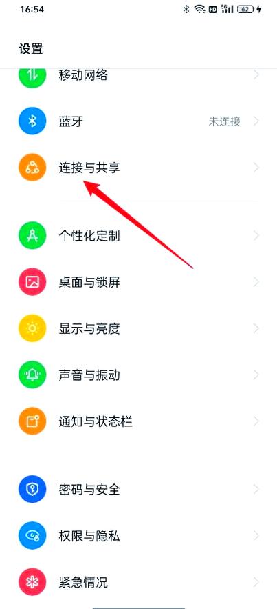 oppo手机app闪退怎么解决