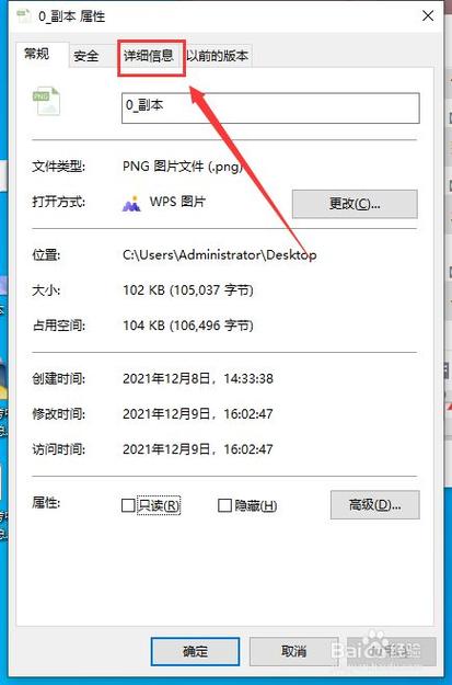 怎么查找一个文件路径