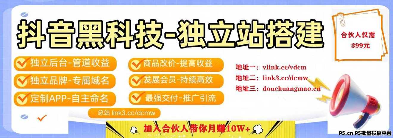 云端商城官网入口截图1